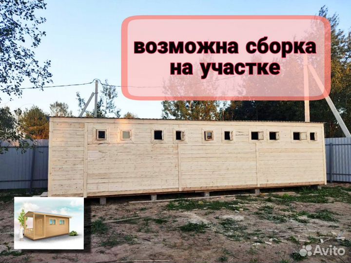 Хозблоки и бытовки от производителя