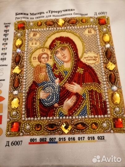 Вышивка бисером