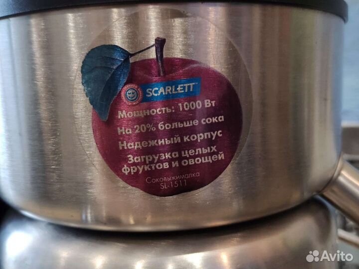 Соковыжималка Скарлетт