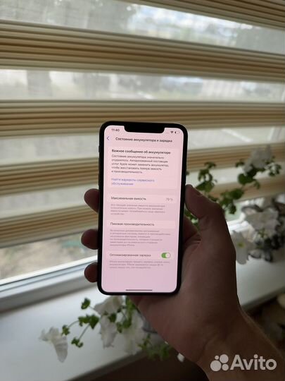 iPhone 11 Pro Max, 512 ГБ