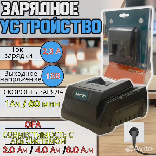 Аккум. дрель шуруповерт кратон BCD18-OFA