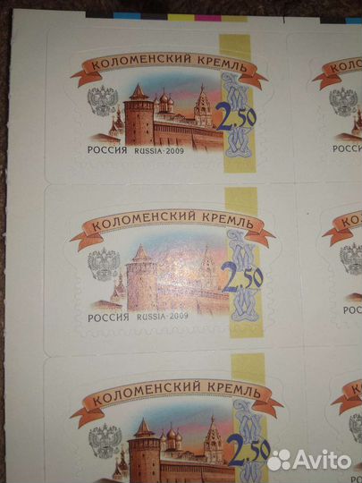 Коломенский Кремль 2009 Стандарт 6 выпуск 2,5р