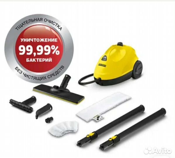 Пароочиститель karcher аренда