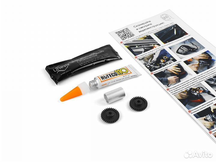 Ремкомплект боковых зеркал Mazda