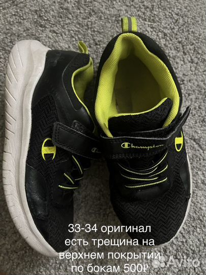 Кроссовки champion кеды terranova 34