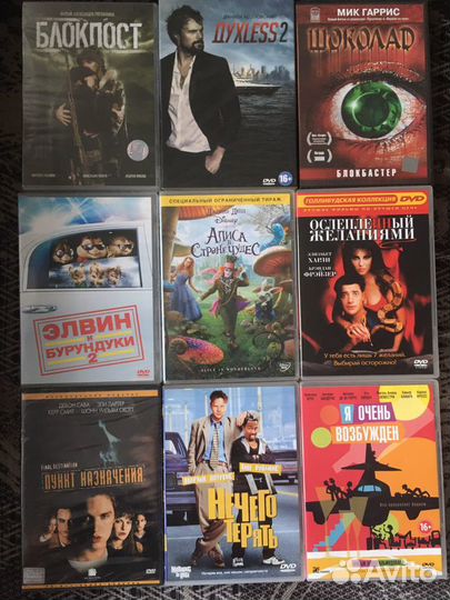 DVD фильмы лицензия