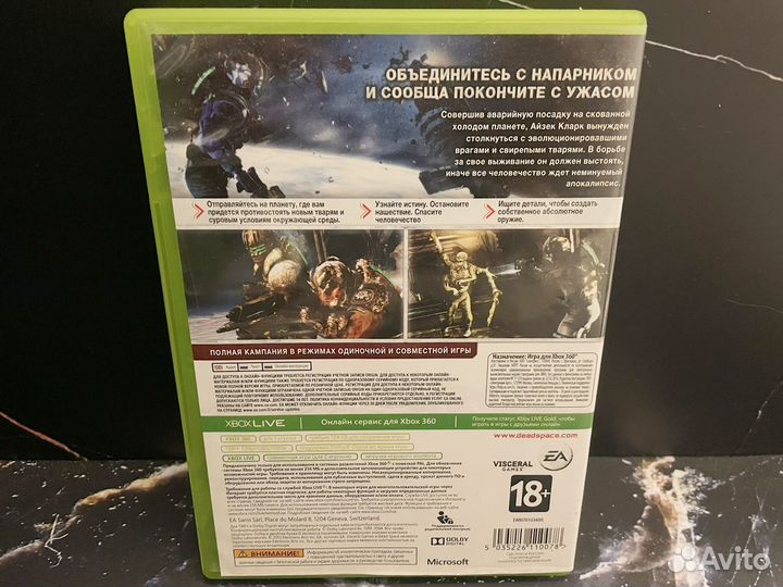 Dead Space 3 Xbox 360