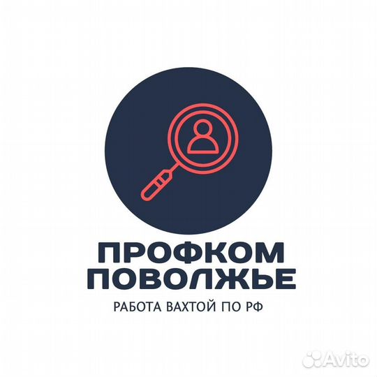 Токарь универсал вахта(Москва)