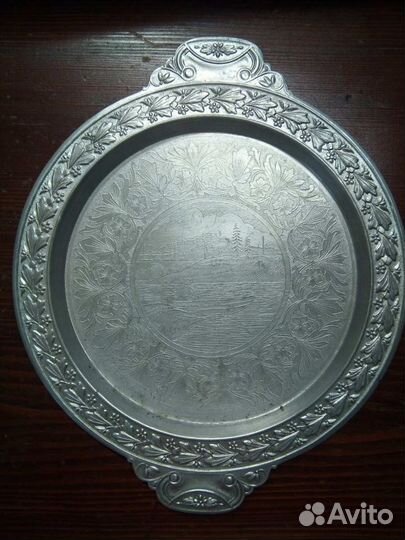 Разнос СССР