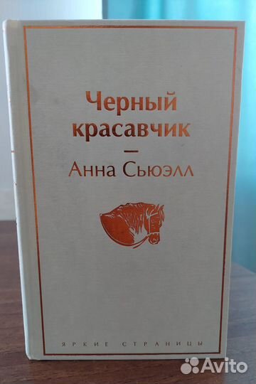 Книги художественные