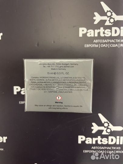 Ароматизатор freeside mood A2228990600 Mercedes