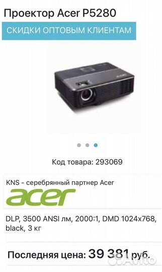 Aser