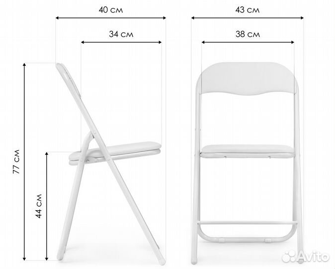 Стул для кухни Fold 1 складной белый / белый