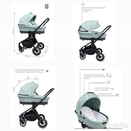 Коляска 2 в 1 Rant flex RA062