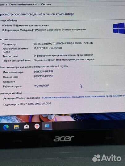 Игровой ноутбук acer i7 ssd120 hdd500 озу 12gb