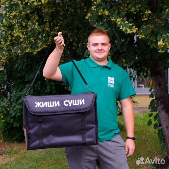 Курьер с категорией В
