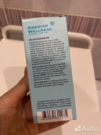 Крем для проблемной кожи