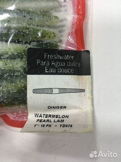 Приманки силиконовые новые Yum 3 вида