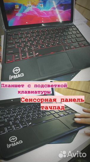 Планшет новое 512 гб