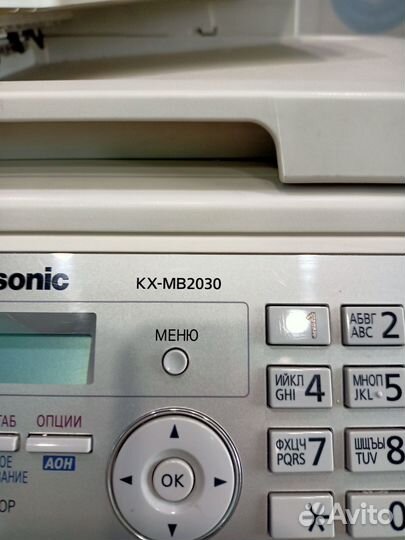 Мфу Panasonic 2030