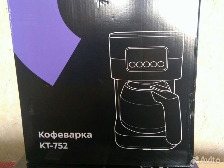 Кофеварка новая kitfort KT-752