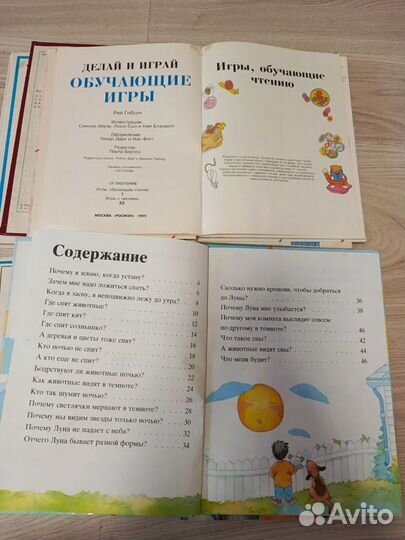 Книги разные