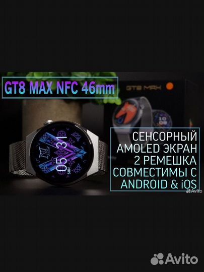 Gt8 MAX smart часы