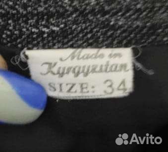 Школьная юбка