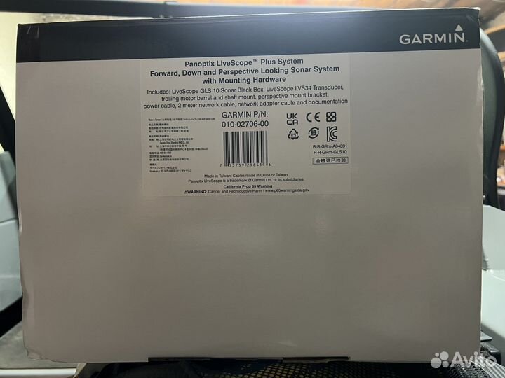 Garmin Panoptix LiveScope Plus System