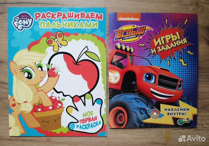 Детские журналы с наклейками, раскраски новые