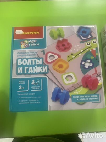 Развивающие игры