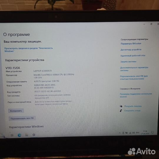 Ноутбук lenovo V110-15ISK