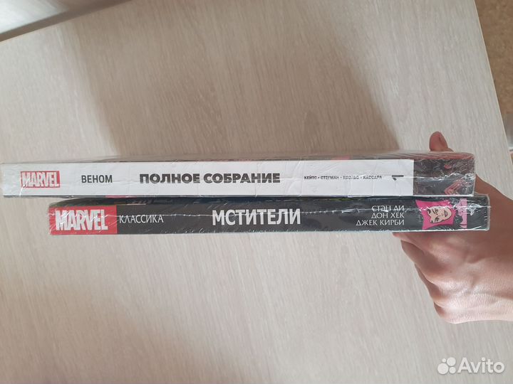 Новые комиксы Marvel