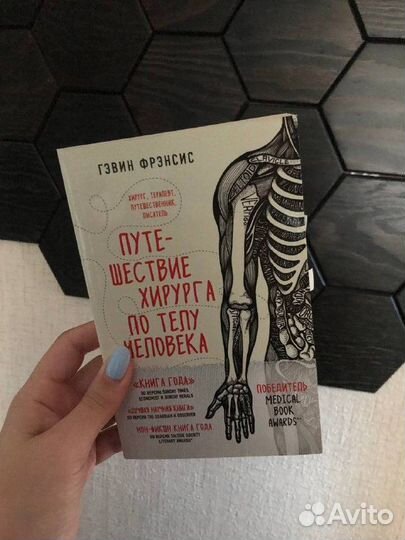 Книги научпоп