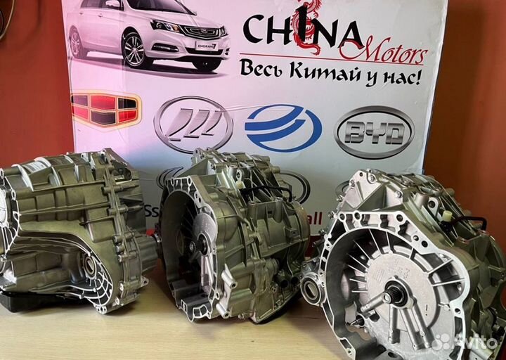 Коробка lifan б/у