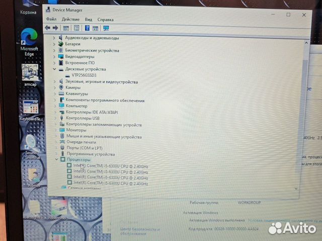 Lenovo T460s i5-6310U 2.4Ghz/8Gb/240SSD Чек