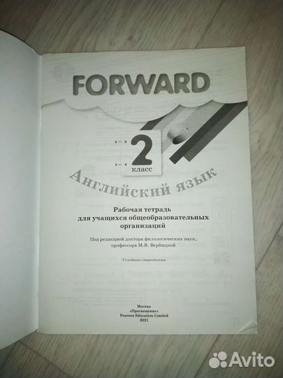 Учебники Русский язык, математика, английский