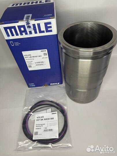 Гильза Volvo FH Euro5/6