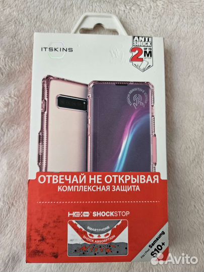 Чехол на Samsung galaxy s10 plus
