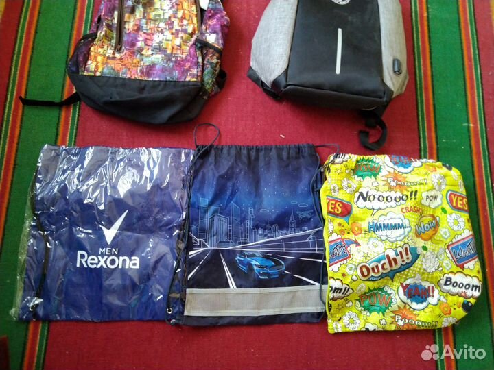 Школьные рюкзаки, мешки для обуви за всё