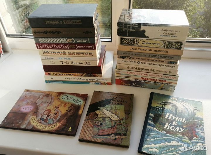 Сказки. Книги для детей