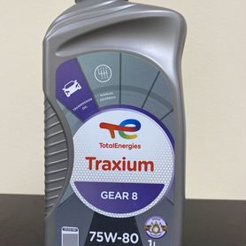 Масло Total Traxium gear 8 75W80 Франция