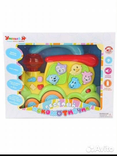 Игрушка развивающая музыкальная