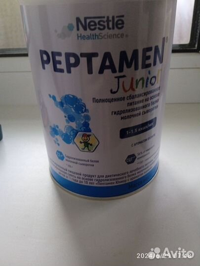 Детская смесь