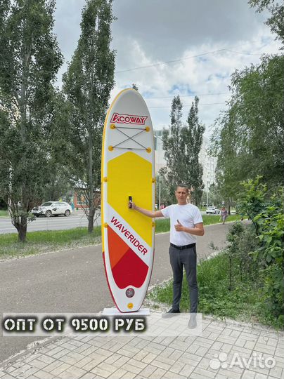 Сапборды ррд JS Nautoca Koi