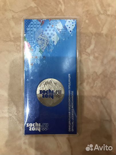 Монета Сочи Цветные горы