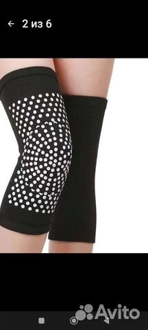 Наколенники Турмалин