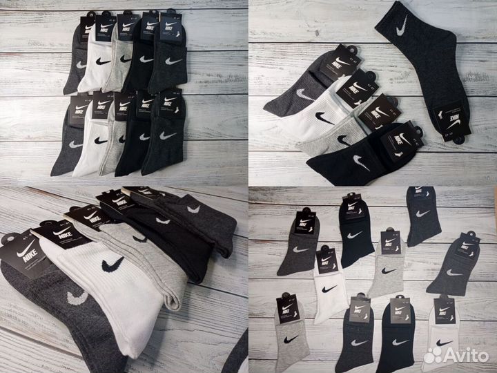 Носки Nike мужские хлопок
