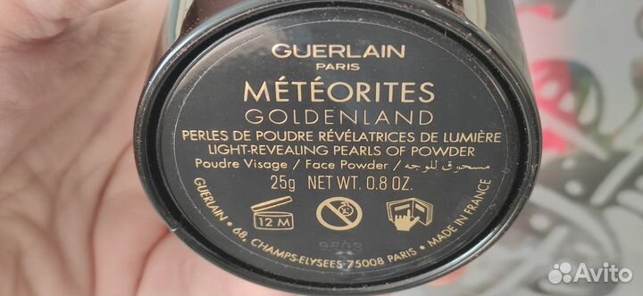 Guerlain, mufe, Kiko, Becca пудры Оригинал