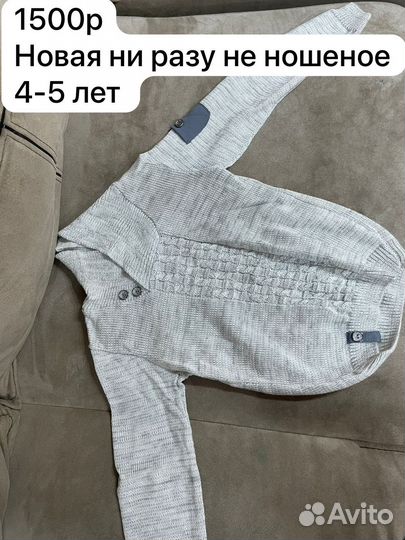 Детская одежда